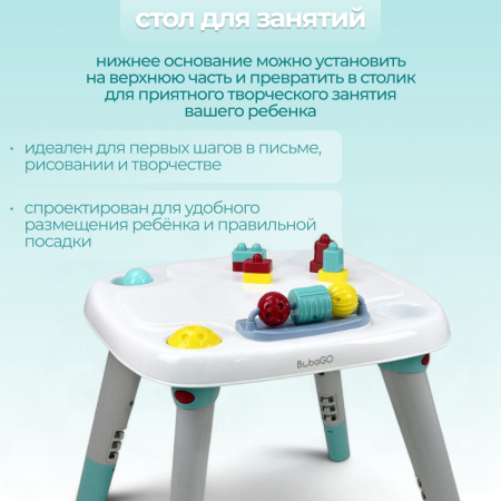 Купить Детский игровол стол Bubago Thinki BG 189-1 Белый для детей - фото товара